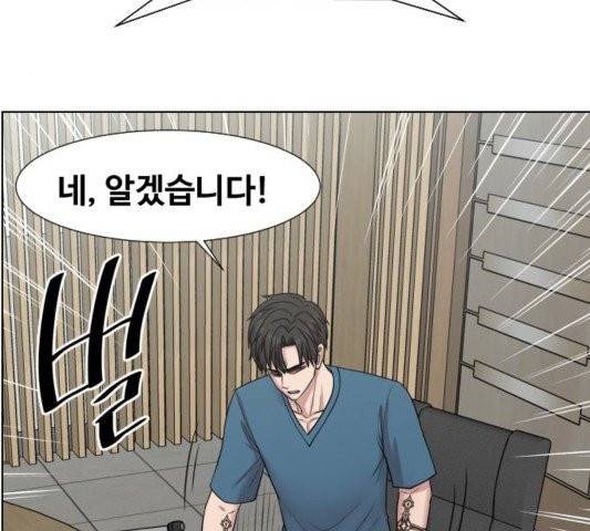 중증외상센터:골든아워 48화 70