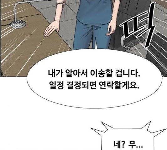 중증외상센터:골든아워 48화 71