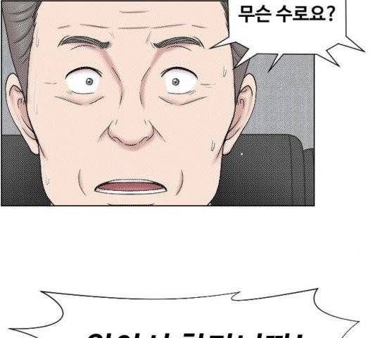 중증외상센터:골든아워 48화 72