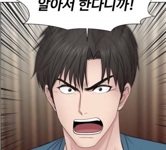 중증외상센터:골든아워 48화 73
