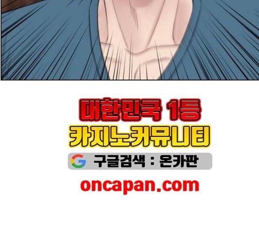 중증외상센터:골든아워 48화 74