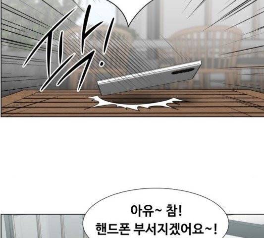 중증외상센터:골든아워 48화 78