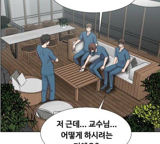 중증외상센터:골든아워 48화 79