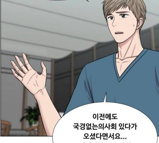 중증외상센터:골든아워 48화 82
