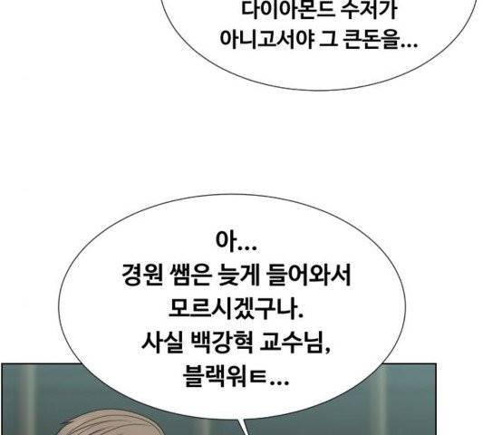 중증외상센터:골든아워 48화 83
