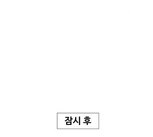 중증외상센터:골든아워 48화 85