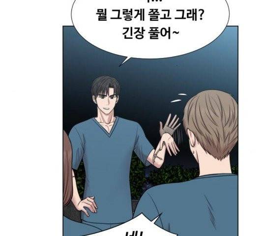중증외상센터:골든아워 48화 88