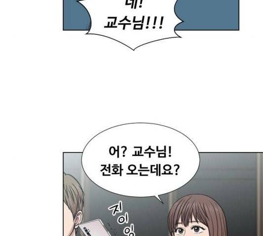 중증외상센터:골든아워 48화 89