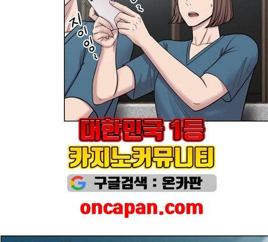 중증외상센터:골든아워 48화 90