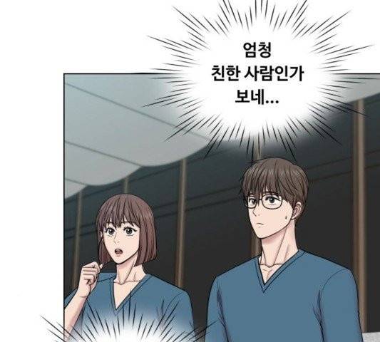 중증외상센터:골든아워 48화 94