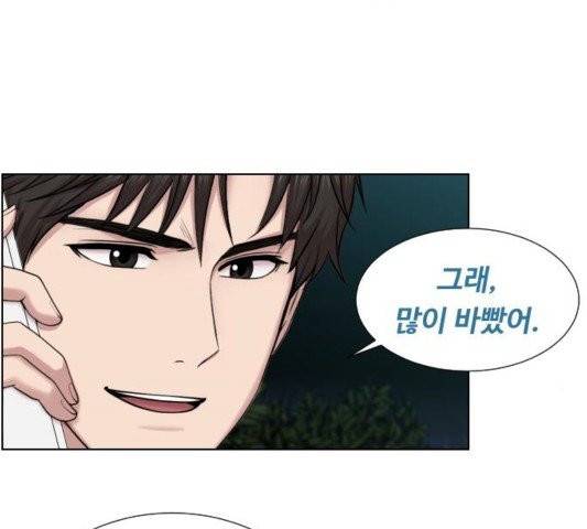 중증외상센터:골든아워 48화 97