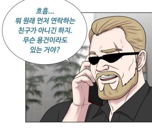 중증외상센터:골든아워 48화 98