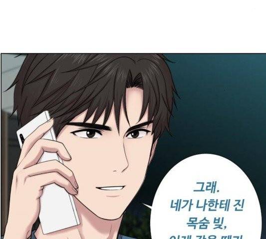 중증외상센터:골든아워 48화 99