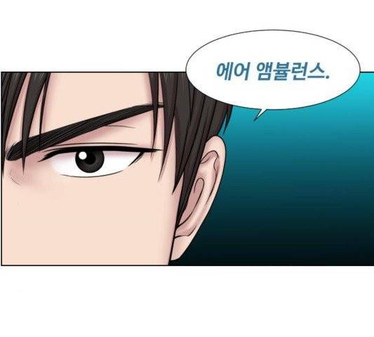 중증외상센터:골든아워 48화 106