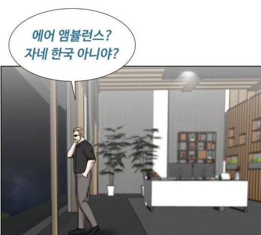 중증외상센터:골든아워 48화 107