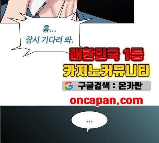 중증외상센터:골든아워 48화 111