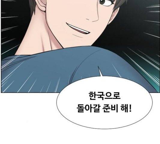 중증외상센터:골든아워 48화 115