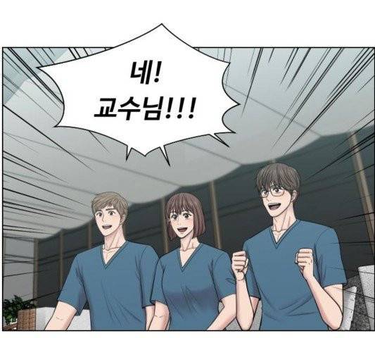 중증외상센터:골든아워 48화 116