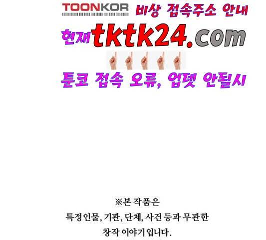 중증외상센터:골든아워 48화 117