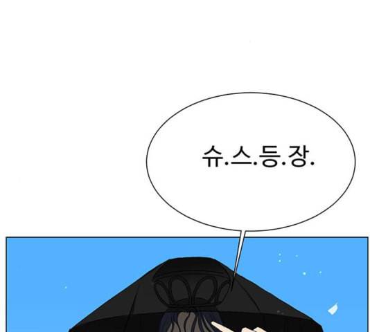백호랑 25화 2