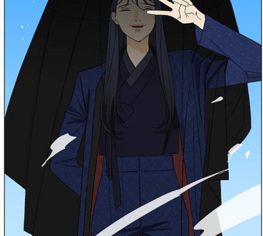 백호랑 25화 3