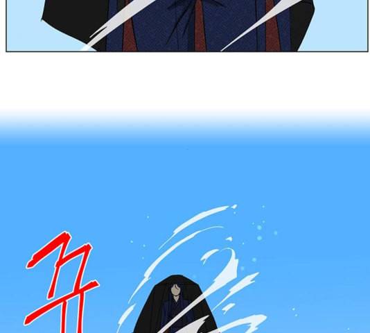백호랑 25화 4