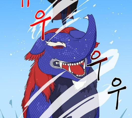백호랑 25화 5