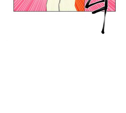 백호랑 25화 26