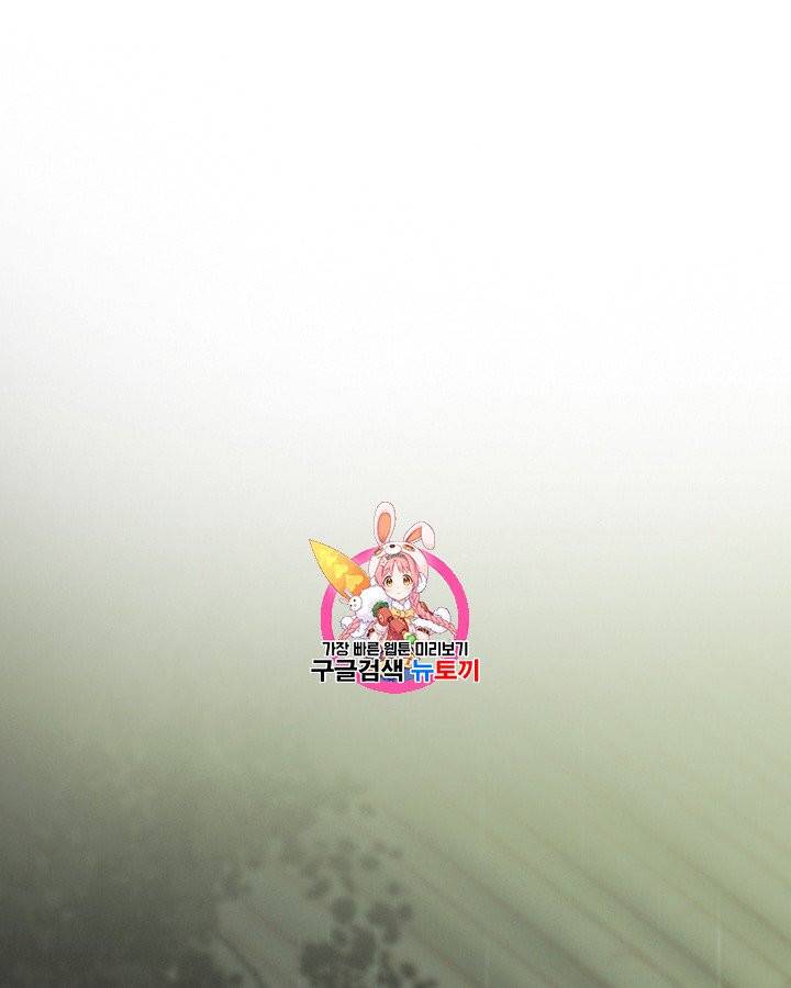 블랙윈터 68화 1