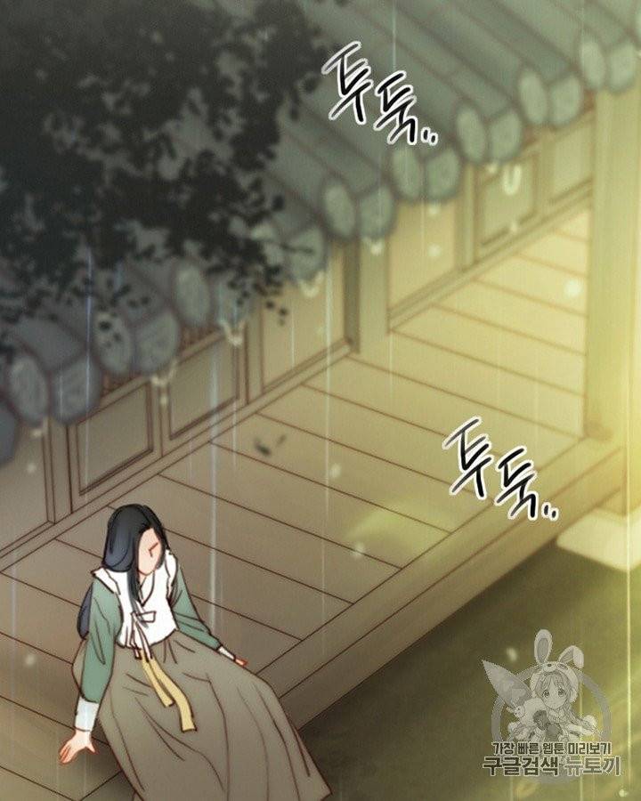 블랙윈터 68화 2