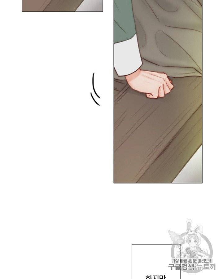블랙윈터 68화 6