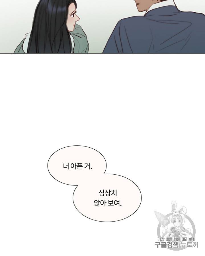 블랙윈터 68화 13