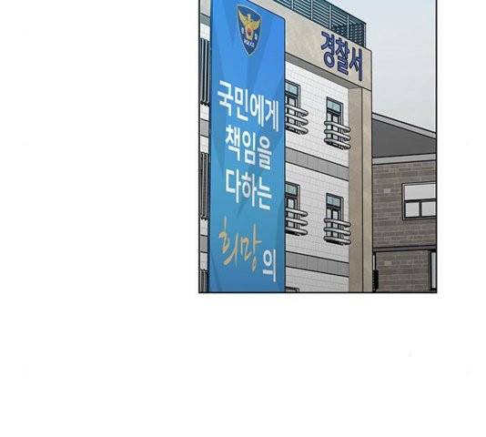 이츠마인 122화 11