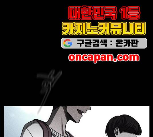겟백 2부 34화 7
