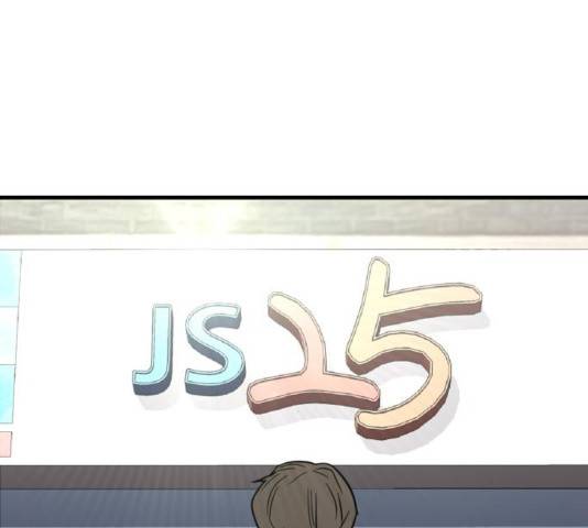 이두나! 63화 2