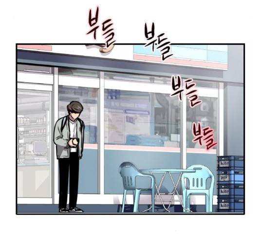 이두나! 63화 11