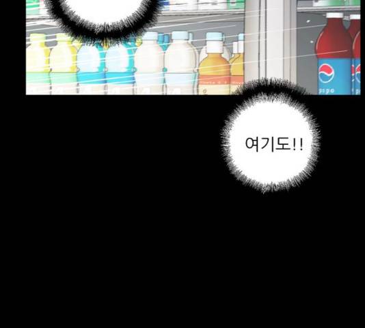 이두나! 63화 19