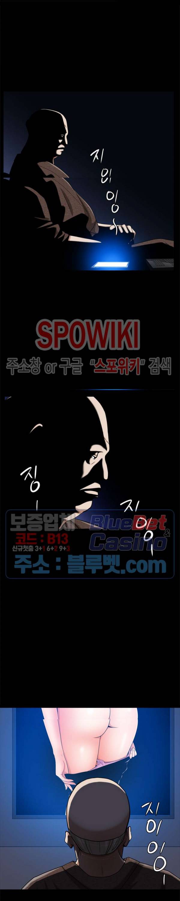 맨발 - 목줄 시즌2 62화 4