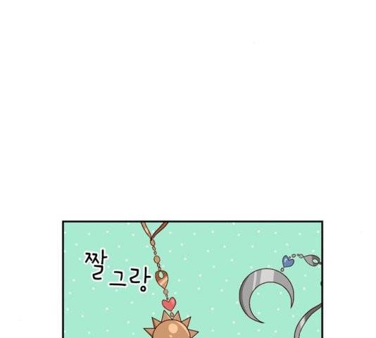 화장 지워주는 남자 외전2화 32