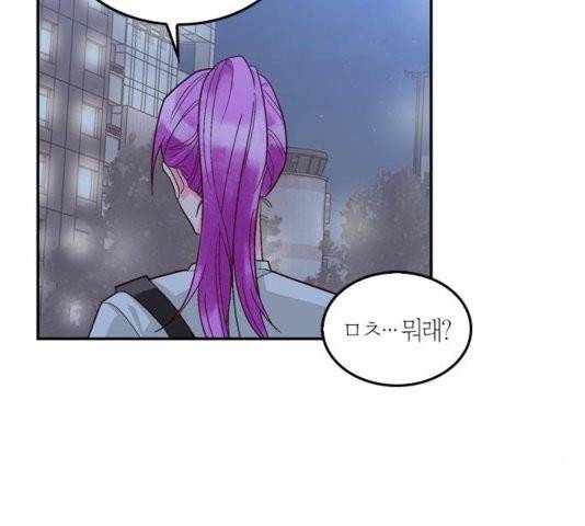 화장 지워주는 남자 외전2화 63