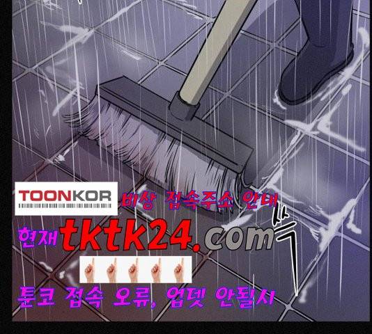 두번째 생일 41화 3