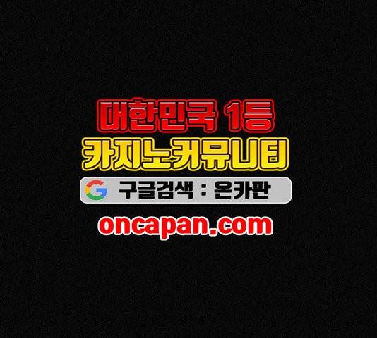 두번째 생일 41화 9