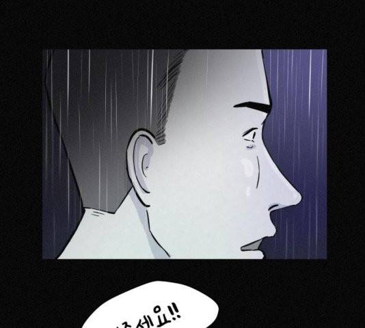 두번째 생일 41화 20