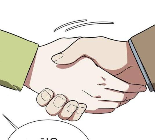 나를 바꿔줘 여민서 11 7