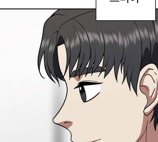 나를 바꿔줘 여민서 11 12