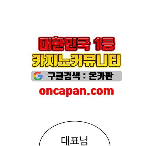 나를 바꿔줘 여민서 11 14