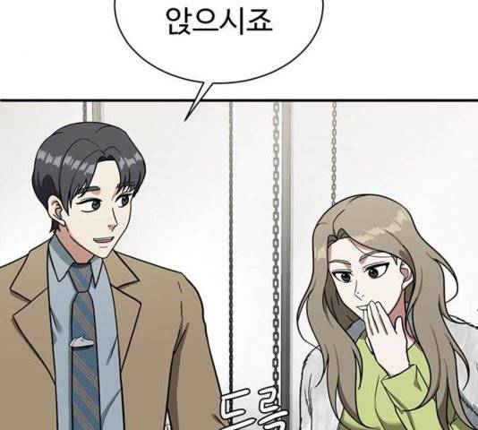 나를 바꿔줘 여민서 11 15