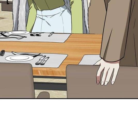 나를 바꿔줘 여민서 11 19