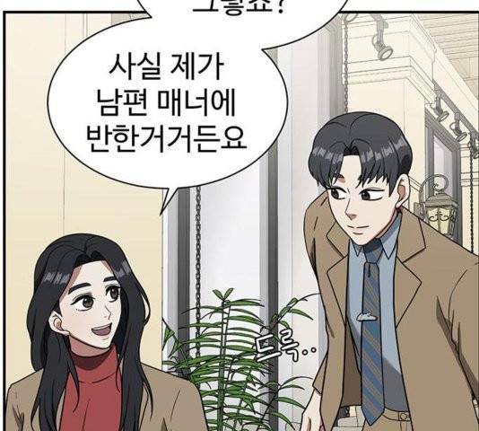 나를 바꿔줘 여민서 11 21