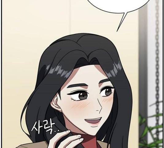 나를 바꿔줘 여민서 11 26